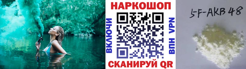 Купить закладку Ужур NBOMe  МЕТАДОН  Меф мяу мяу  Конопля  Alpha-PVP  блэк спрут ссылка  Гашиш 