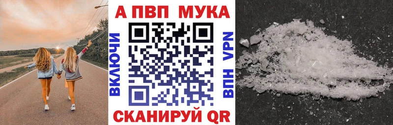 OMG ONION  даркнет сайт  Ужур  A-PVP VHQ 