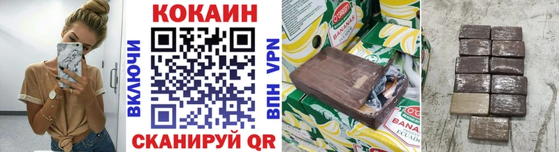КОКАИН Боливия  купить наркотик  Ужур 