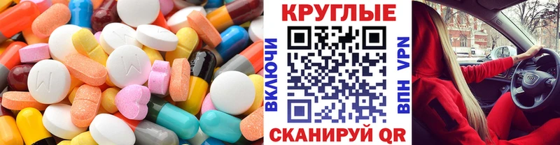 Экстази Punisher  закладка  Ужур 
