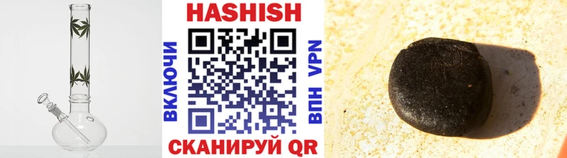даркнет сайт  Ужур  ГАШИШ убойный 