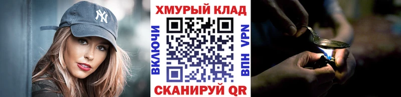 mega ссылка  Ужур  Героин Heroin 