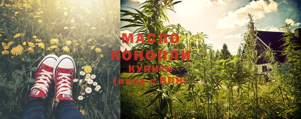 кристаллы Нефтегорск