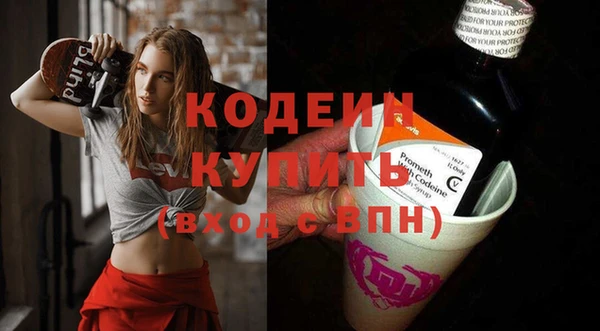 меф Нефтекумск