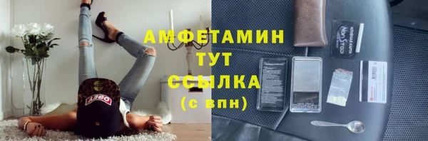 меф Нефтекумск