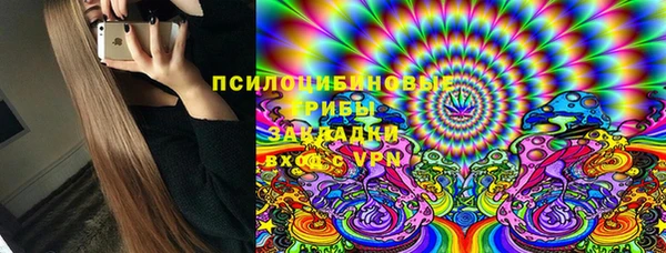 кристаллы Нефтегорск