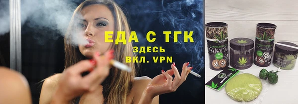 кристаллы Нефтегорск