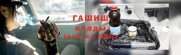 мескалин Навашино
