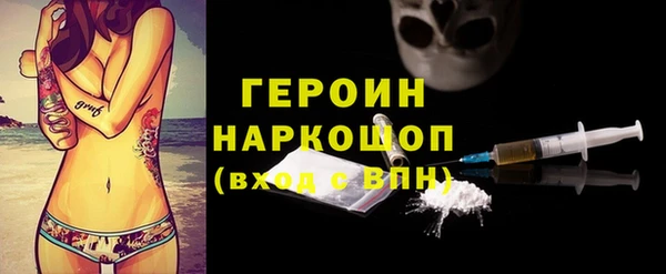 кристаллы Нефтегорск