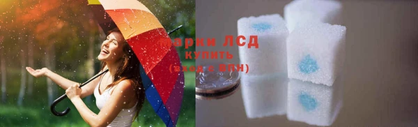 кристаллы Нефтегорск