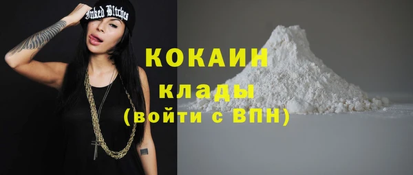 кристаллы Нефтегорск