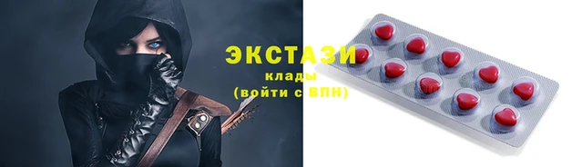 меф Нефтекумск