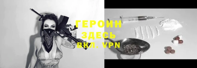 меф Нефтекумск