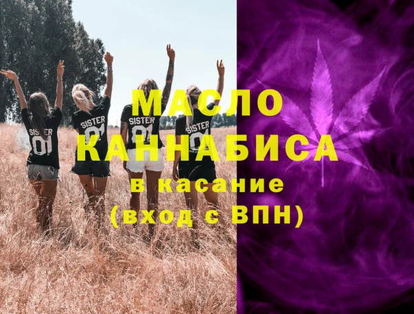 меф Нефтекумск