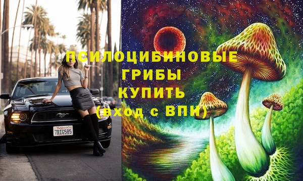 кристаллы Нефтегорск