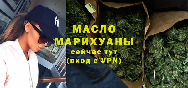 меф Нефтекумск