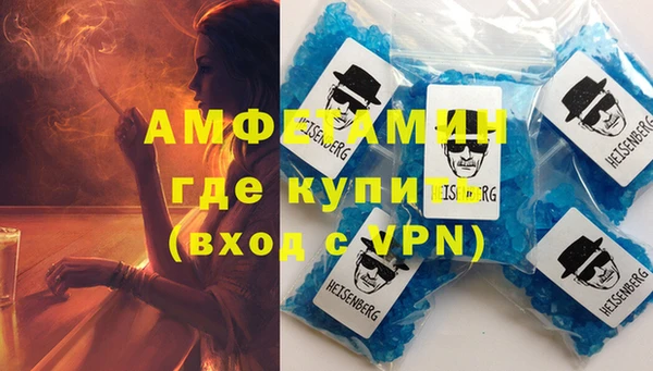 меф Нефтекумск