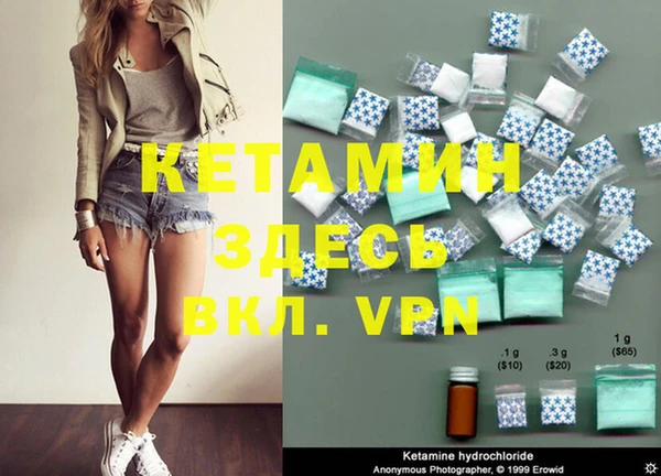 кристаллы Нефтегорск