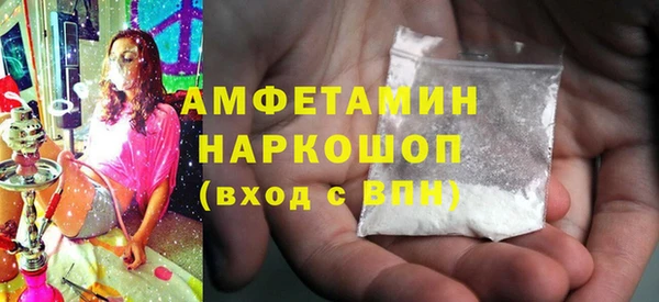кристаллы Нефтегорск