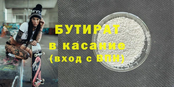 меф Нефтекумск