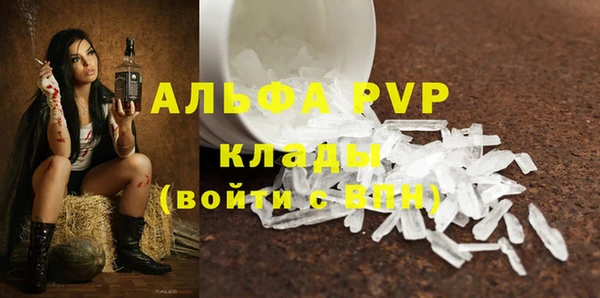 меф Нефтекумск