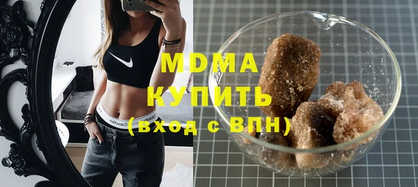 меф Нефтекумск