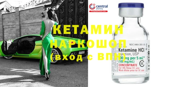 гидра Наволоки