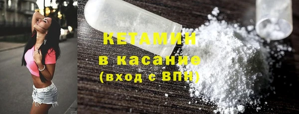 наркотики Анжеро-Судженск