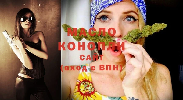 меф Нефтекумск
