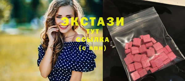 кристаллы Нефтегорск