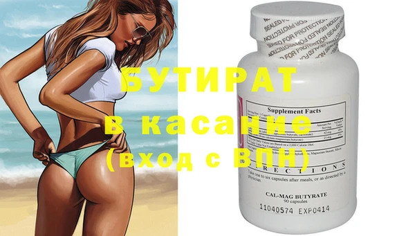 кристаллы Нефтегорск