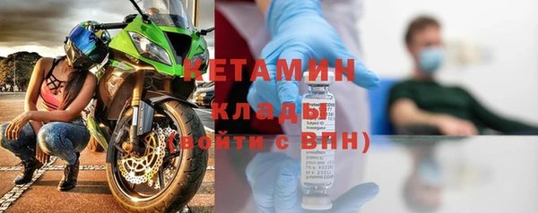 кристаллы Нефтегорск