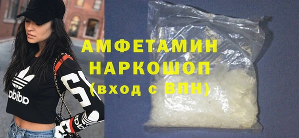 герыч Сафоново