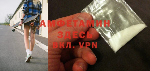 кристаллы Нефтегорск