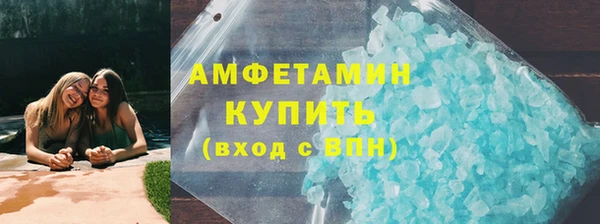 кристаллы Нефтегорск