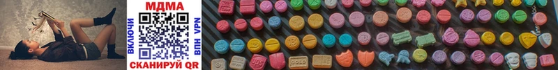 купить  сайты  Ужур  MDMA молли 