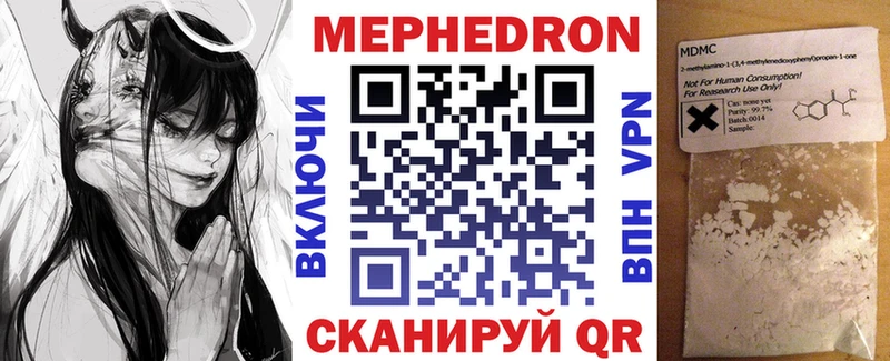где купить наркоту  Ужур  Меф VHQ 
