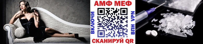 МЕТАМФЕТАМИН винт  Ужур 