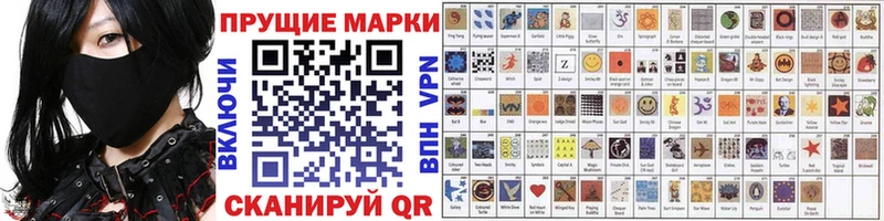 дарк нет клад  Ужур  Марки NBOMe 1500мкг 