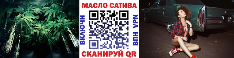 купить закладку  Ужур  Дистиллят ТГК вейп 