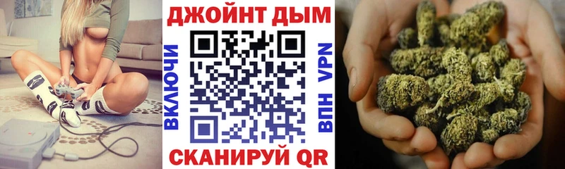 МАРИХУАНА OG Kush  где купить   Ужур 